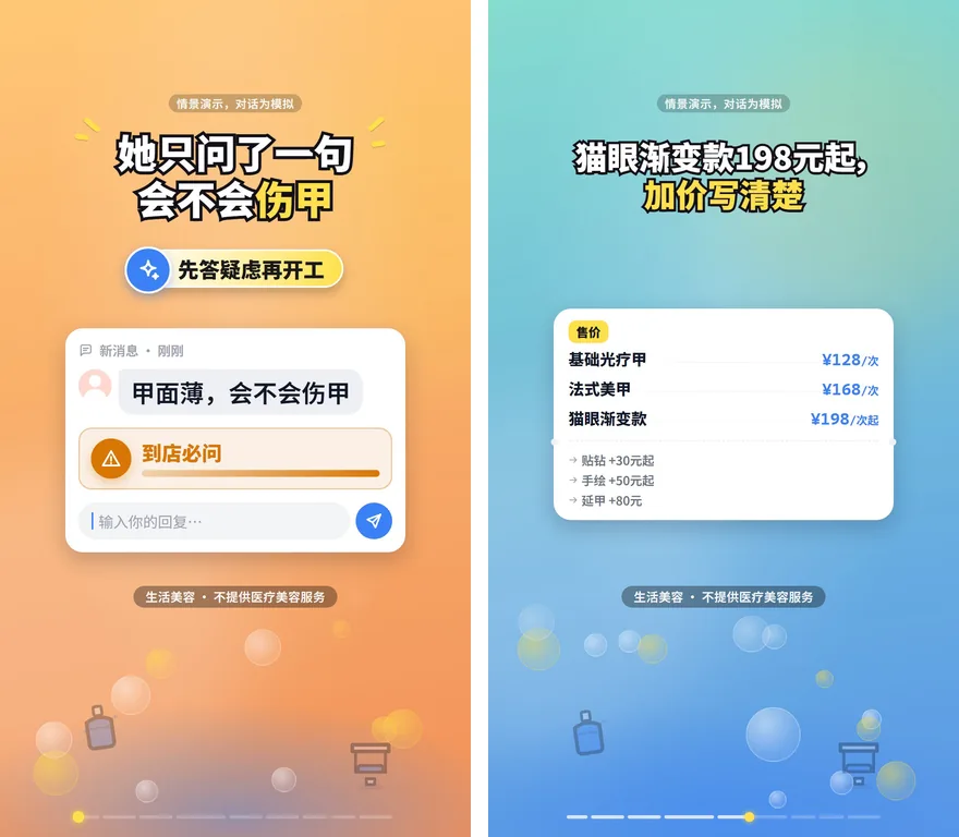 美业:无实拍照片,封面与片中一帧