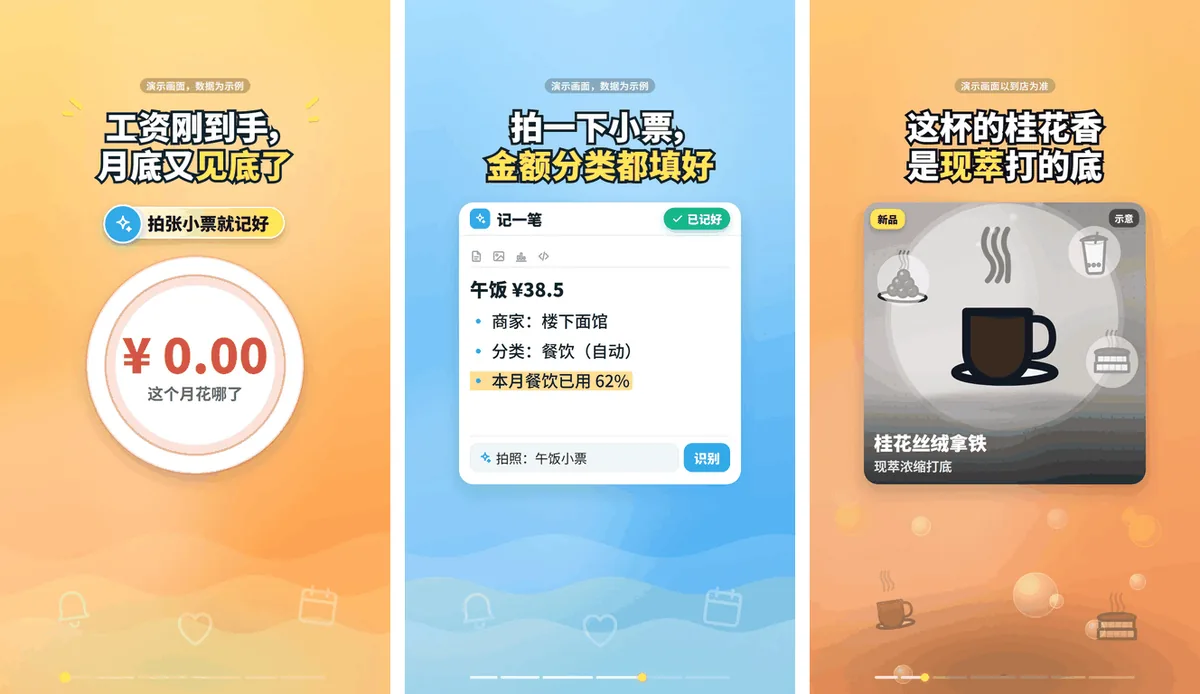cards 卡片信息流:三个实际渲染画面